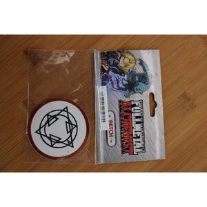 Fullmetal Alchemist Alphonse Transmutation Circle Patch